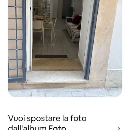 Дом отдыха Dione Сиракузы